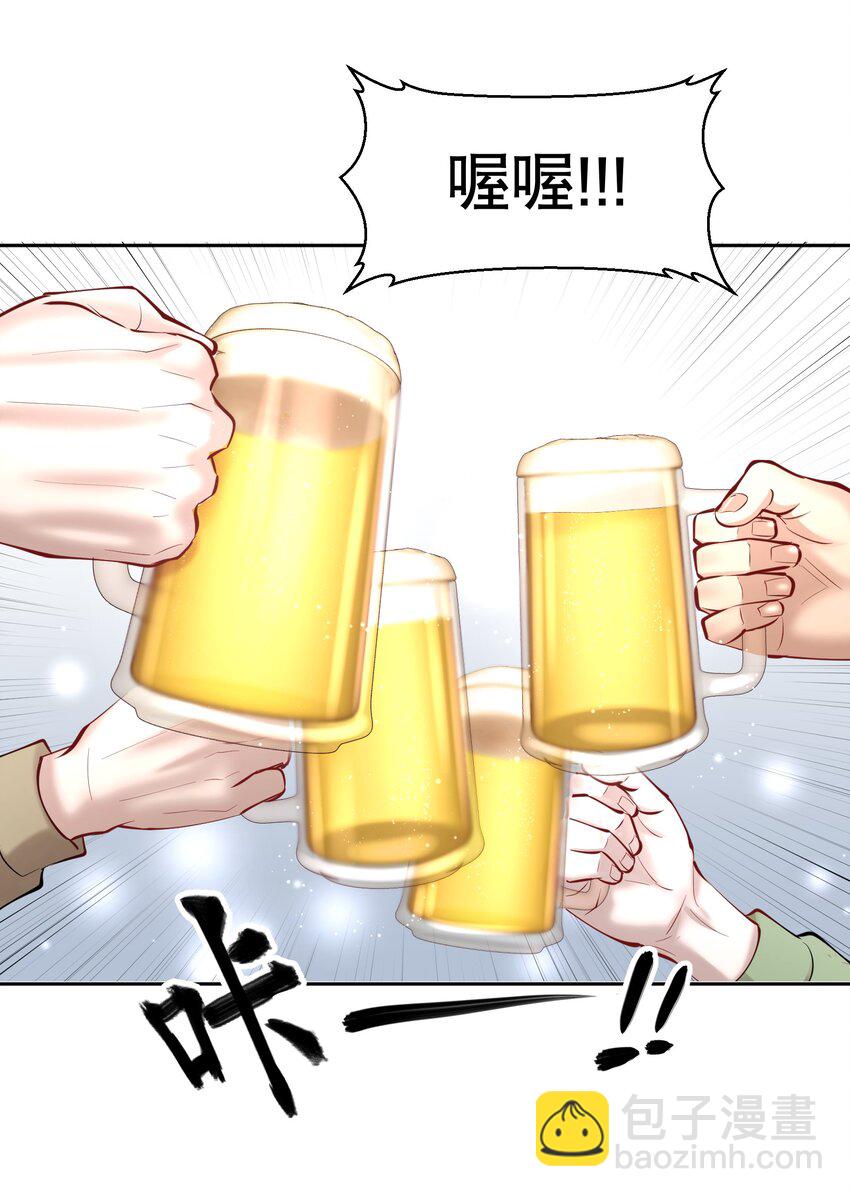 第25章 留下的人-第29话