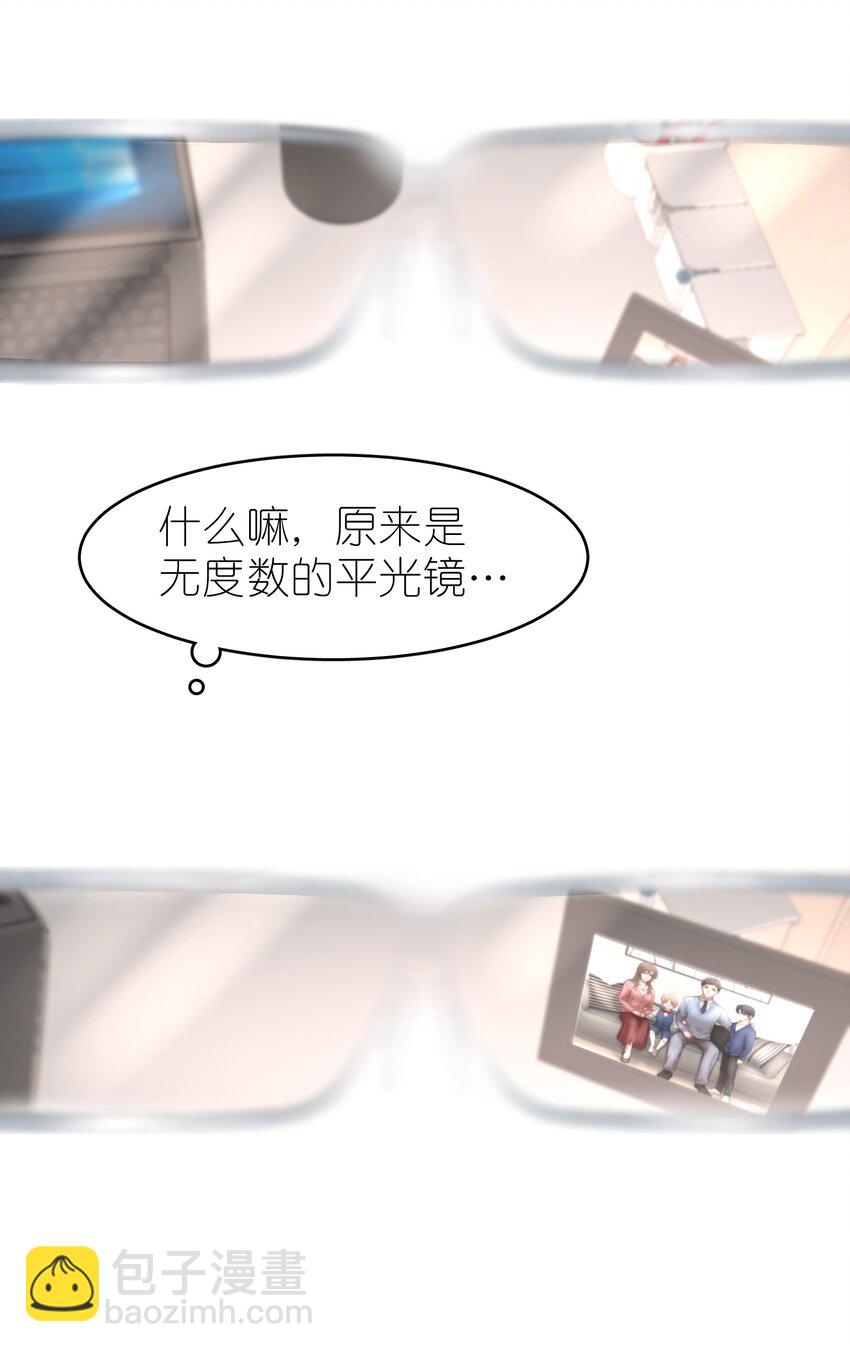 第25章 留下的人-第29话