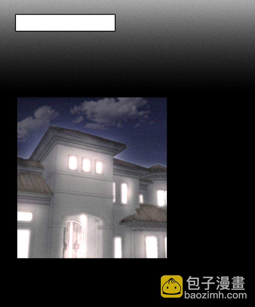 第27章 莫秋（三）-第31话