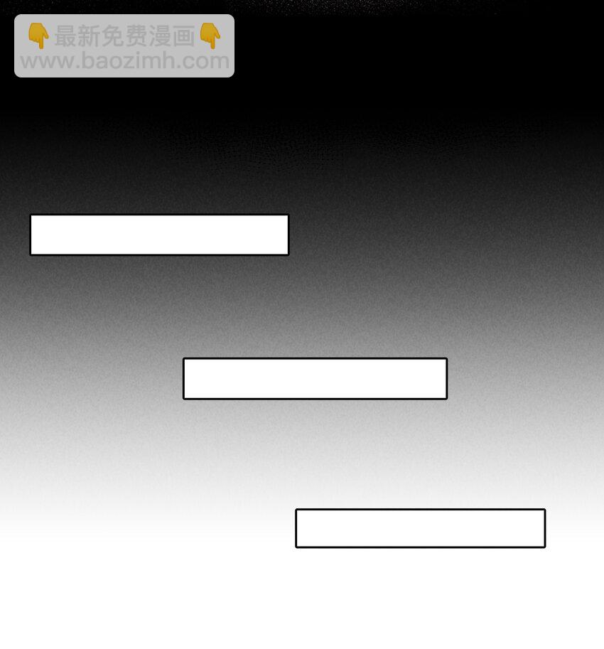 第27章 莫秋（三）-第31话