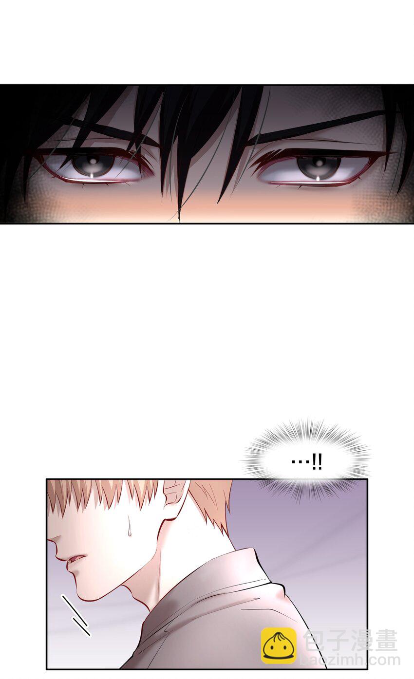 第28章 美男计-第33话