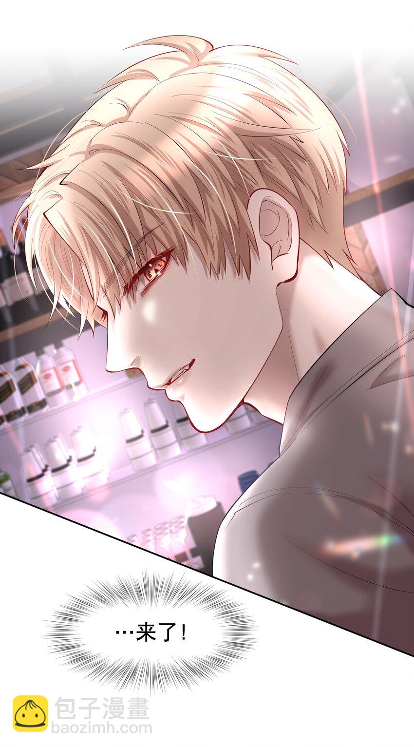 第28章 美男计-第33话