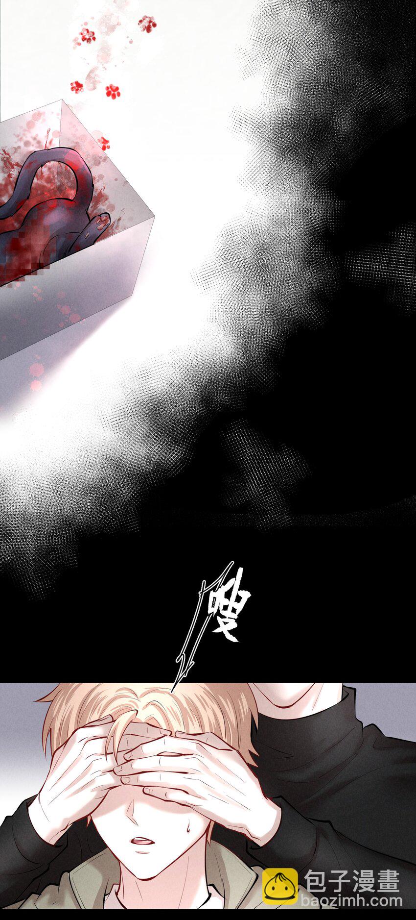 第30章 握着阳光与鲜红(1/2)-第35话