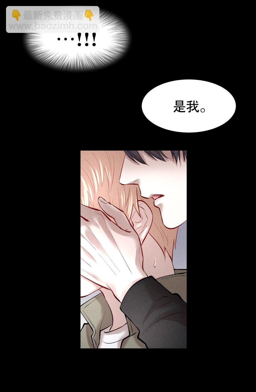 第30章 握着阳光与鲜红(1/2)-第35话