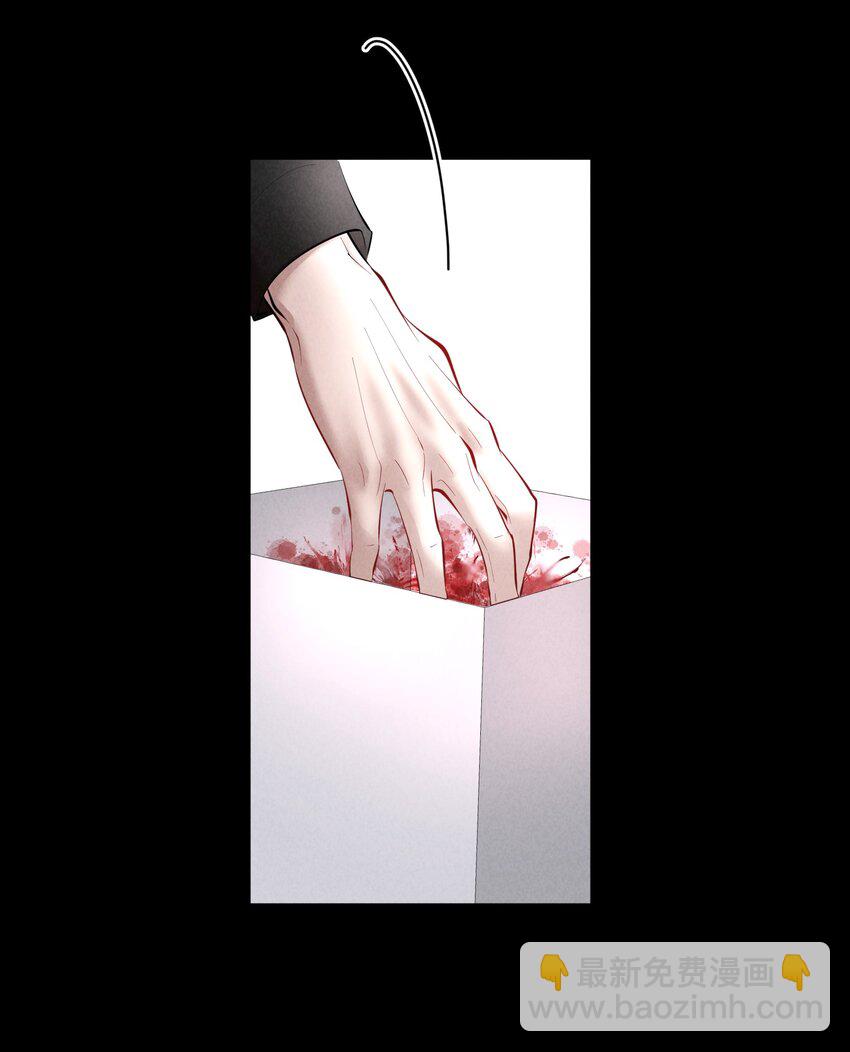 第30章 握着阳光与鲜红(1/2)-第35话