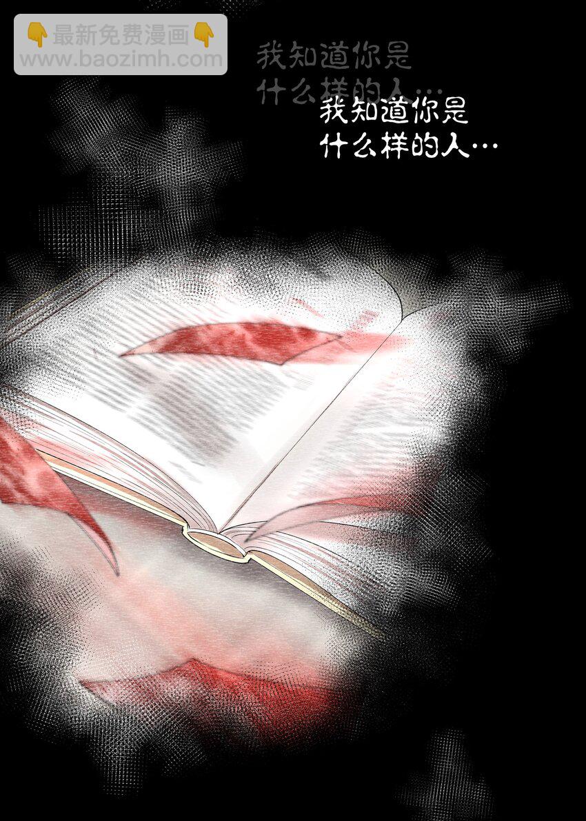 第30章 握着阳光与鲜红(1/2)-第35话