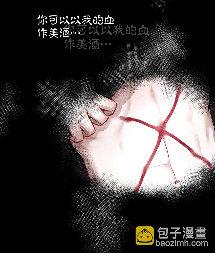 第30章 握着阳光与鲜红(1/2)-第35话