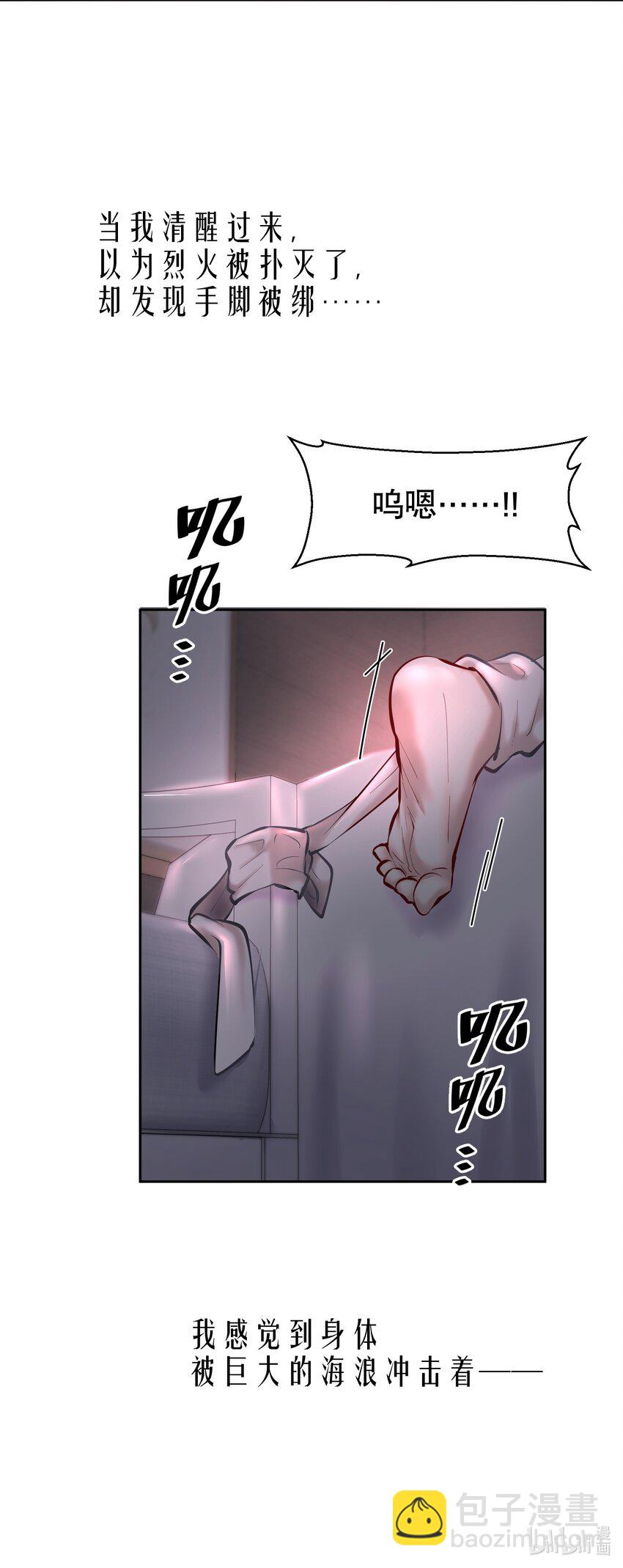 第30章 握着阳光与鲜红(1/2)-第35话