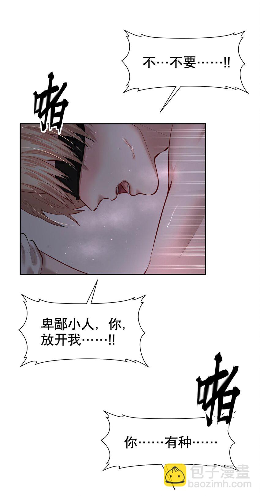 第30章 握着阳光与鲜红(1/2)-第35话