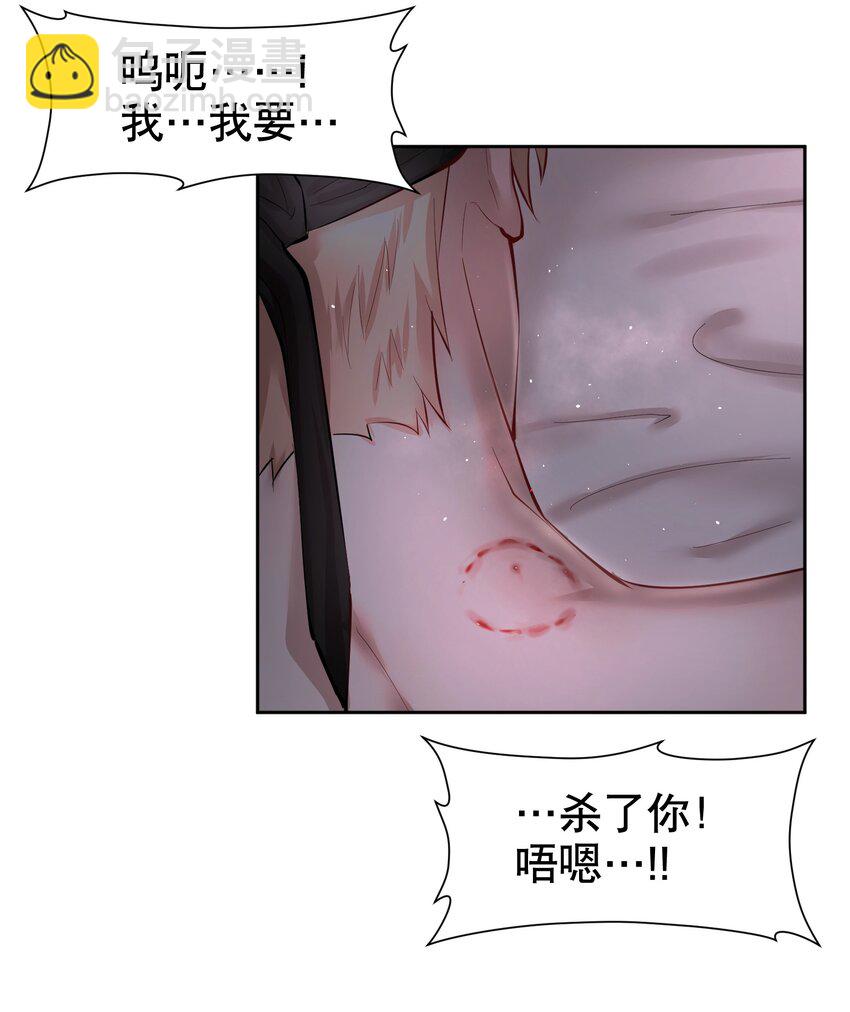 第30章 握着阳光与鲜红(1/2)-第35话