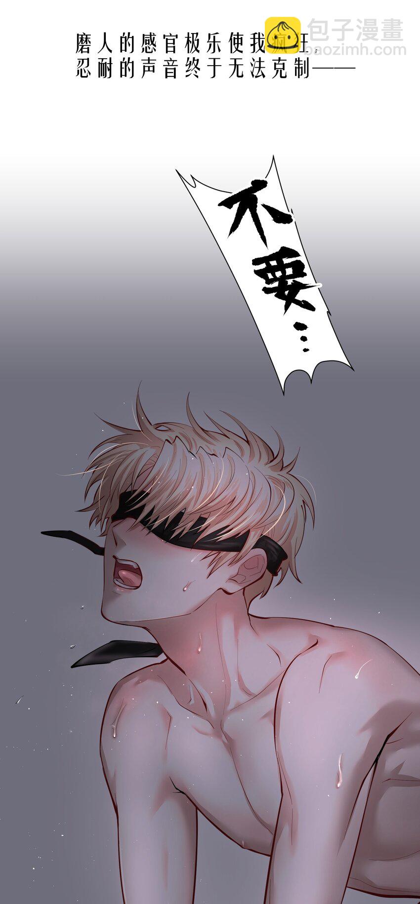 第30章 握着阳光与鲜红(1/2)-第35话