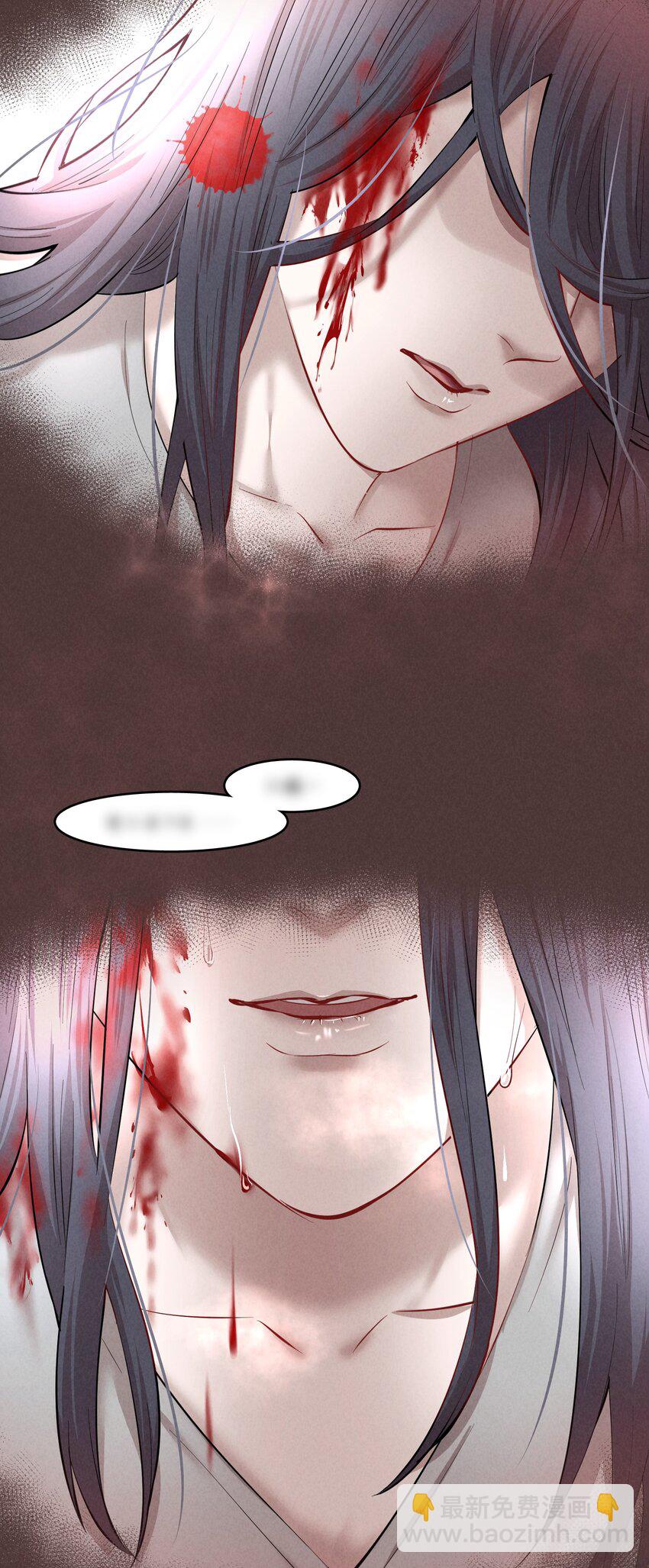 第30.5章 （后）番外&mdash;&mdash;红（三）-第37话