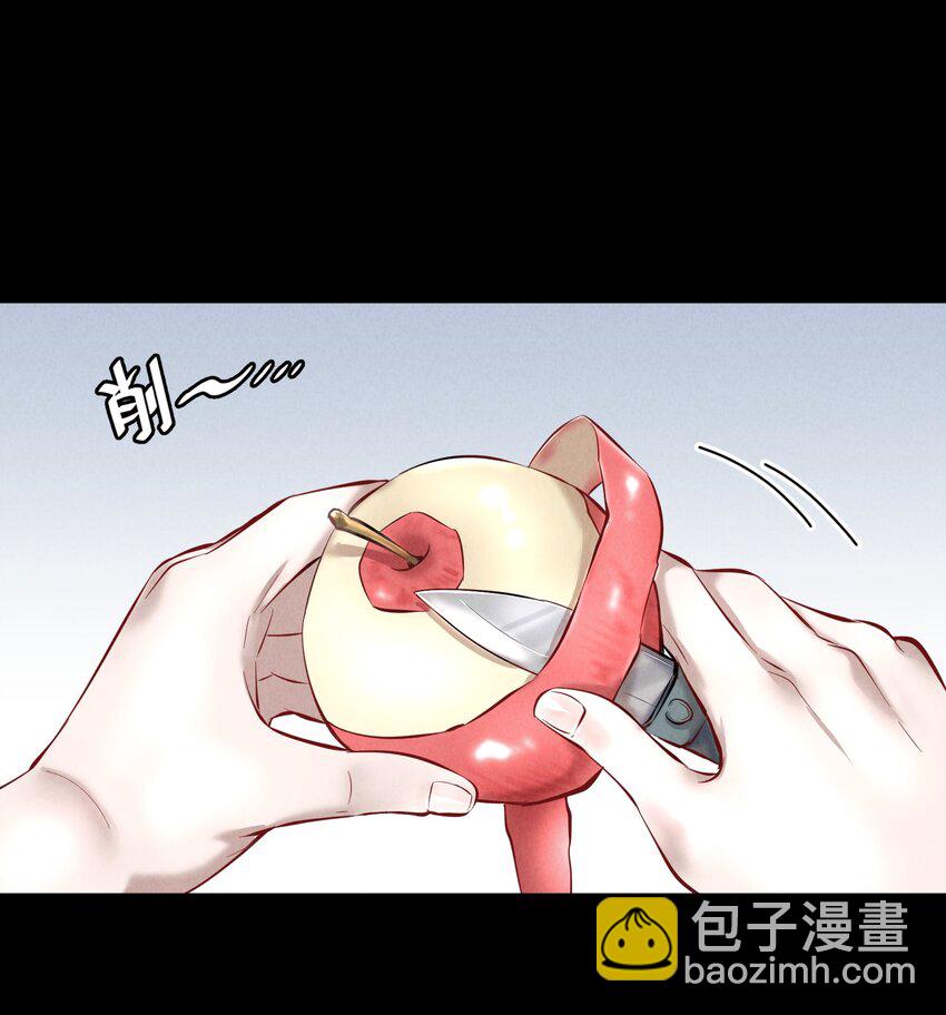 第30.5章 （后）番外&mdash;&mdash;红（三）-第37话