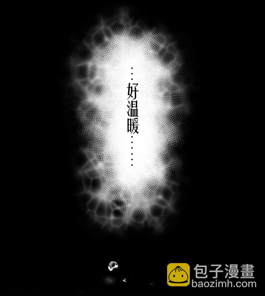 第30.5章 （后）番外&mdash;&mdash;红（三）-第37话