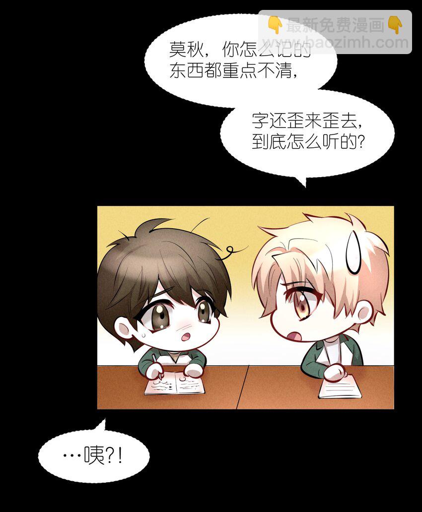 第32章 本能万岁-第39话