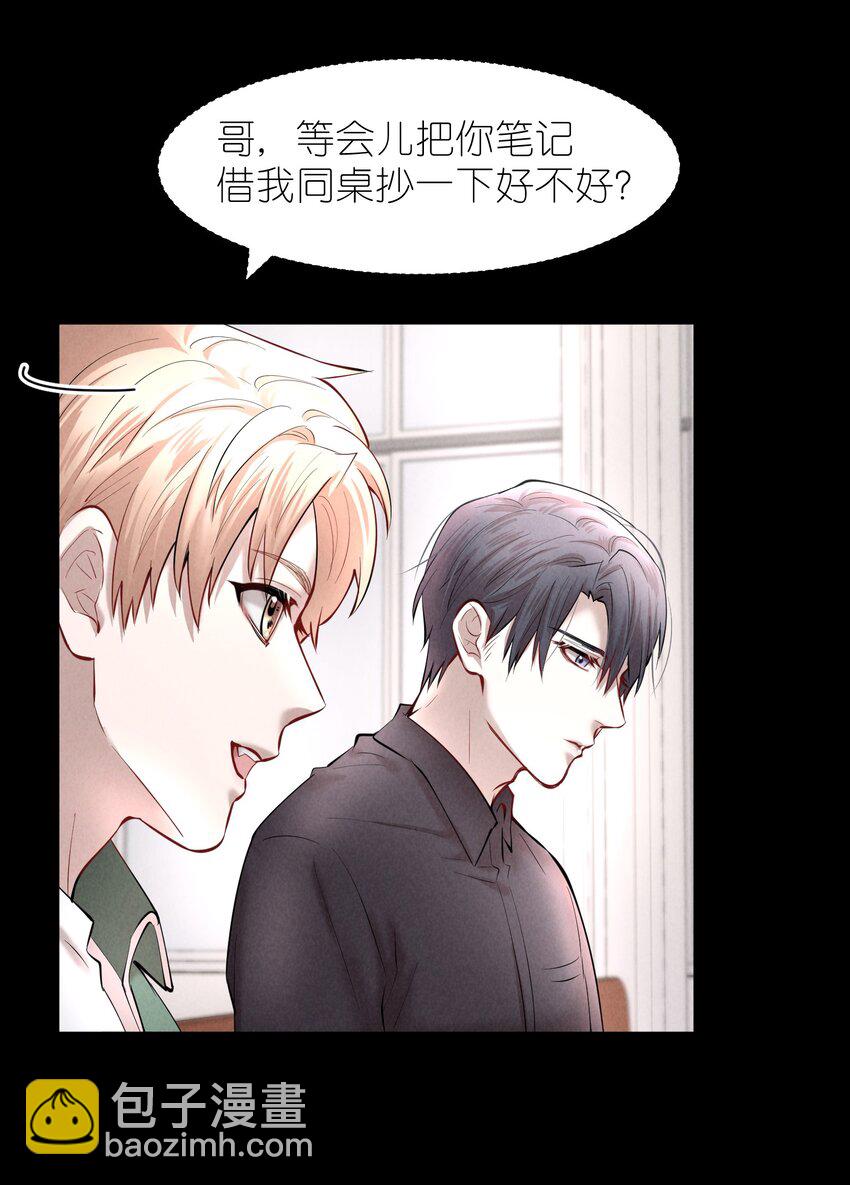 第32章 本能万岁-第39话