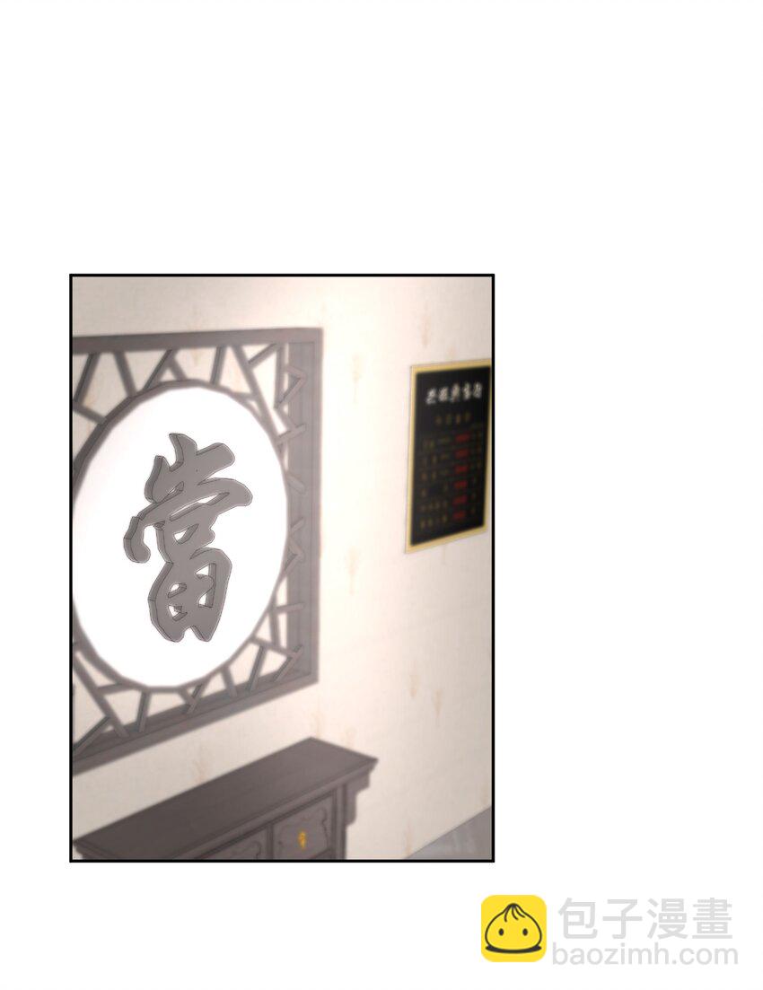 第32章 本能万岁-第39话