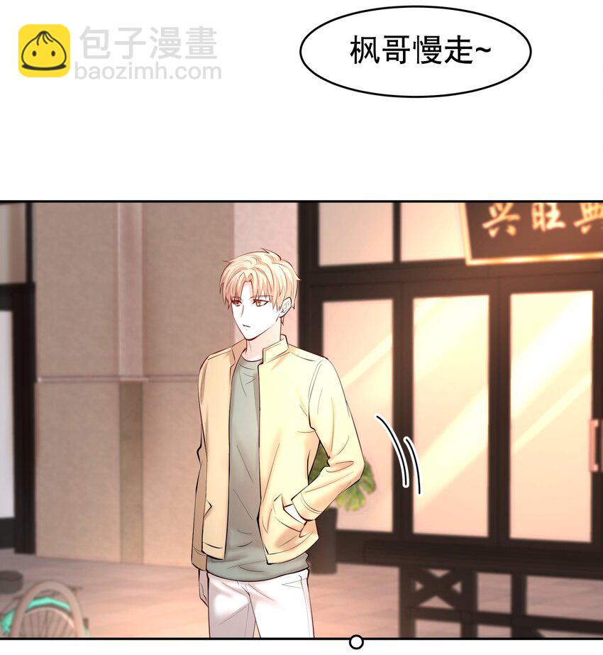 第32章 本能万岁-第39话