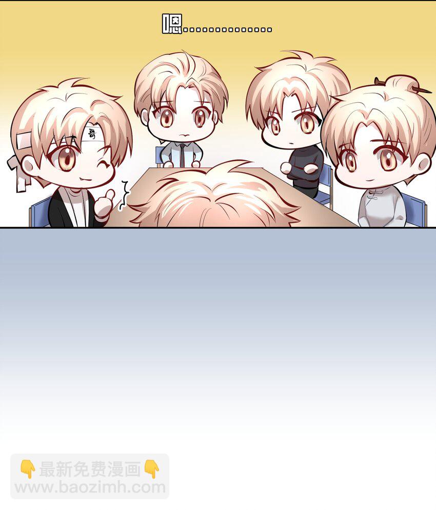 第32章 本能万岁-第39话