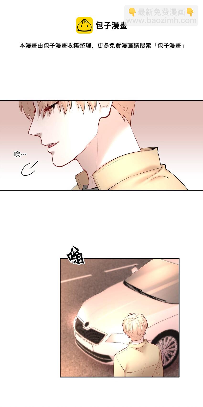 第32章 本能万岁-第39话