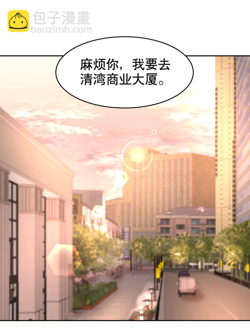 第32章 本能万岁-第39话