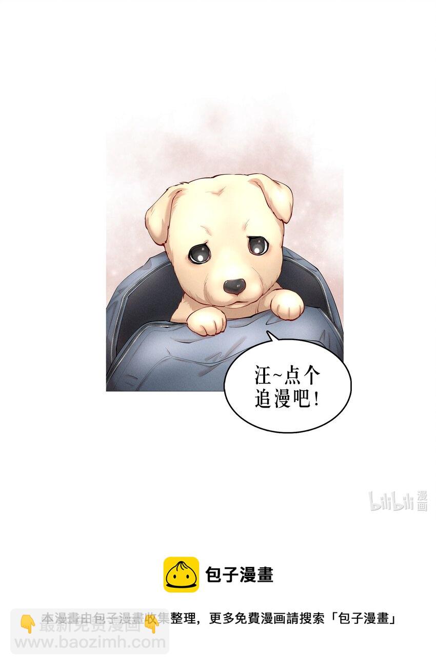 第32章 本能万岁-第39话