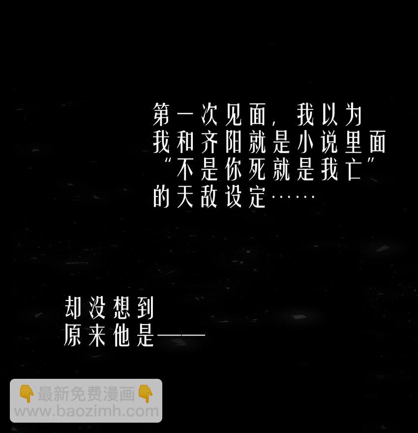 第4章 诱我堕落的饵料-第5话