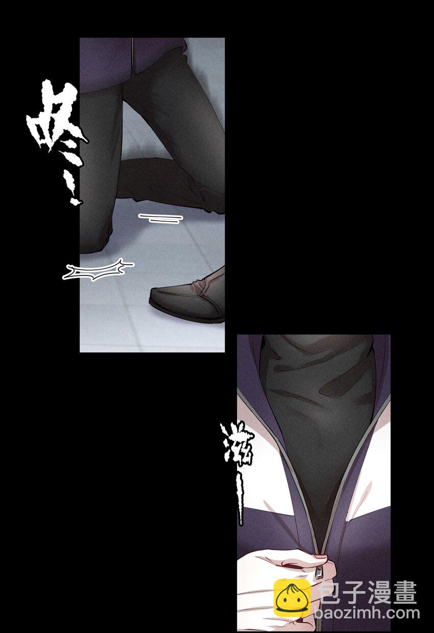 第4章 诱我堕落的饵料-第5话