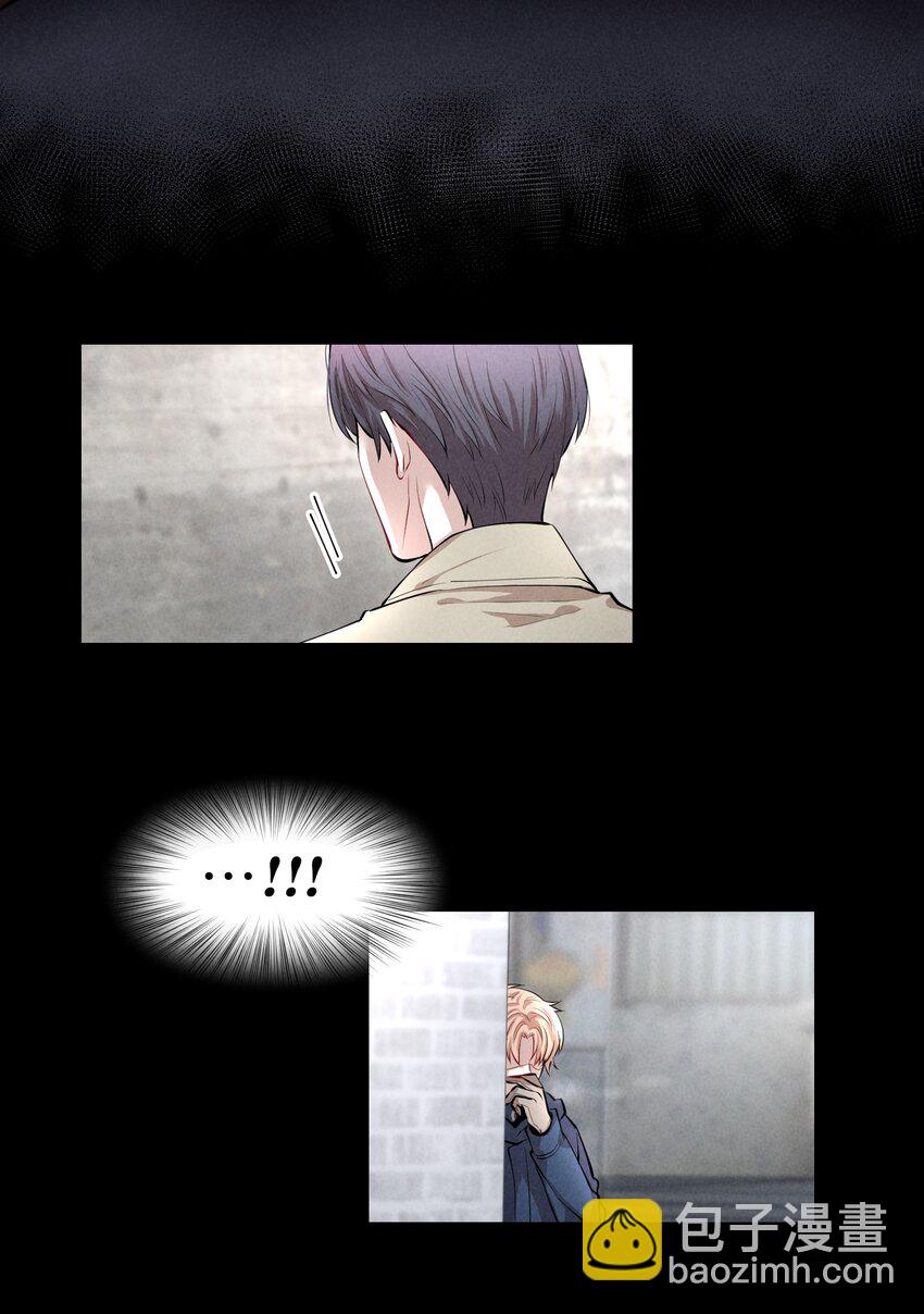 第4章 诱我堕落的饵料-第5话