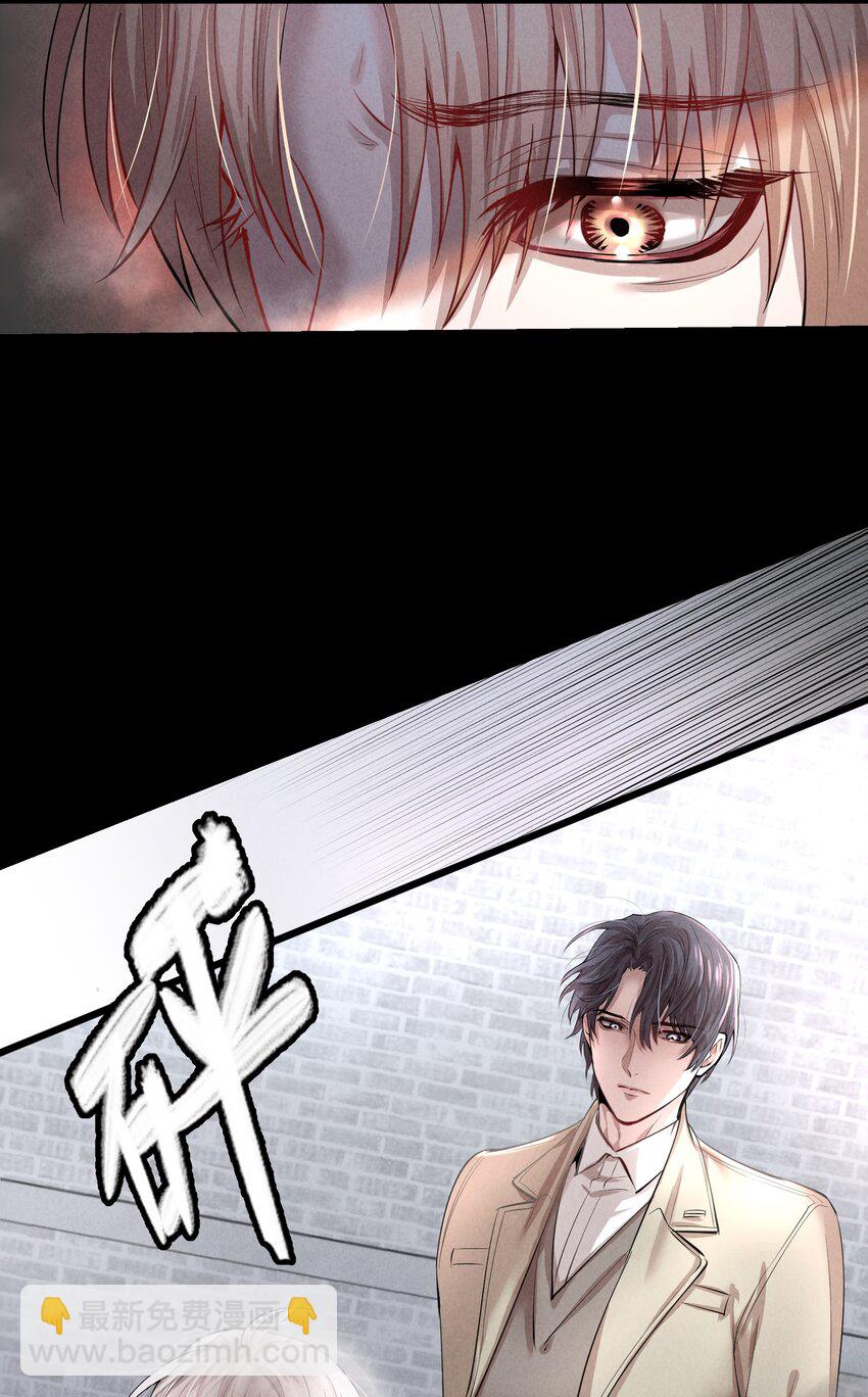 第4章 诱我堕落的饵料-第5话