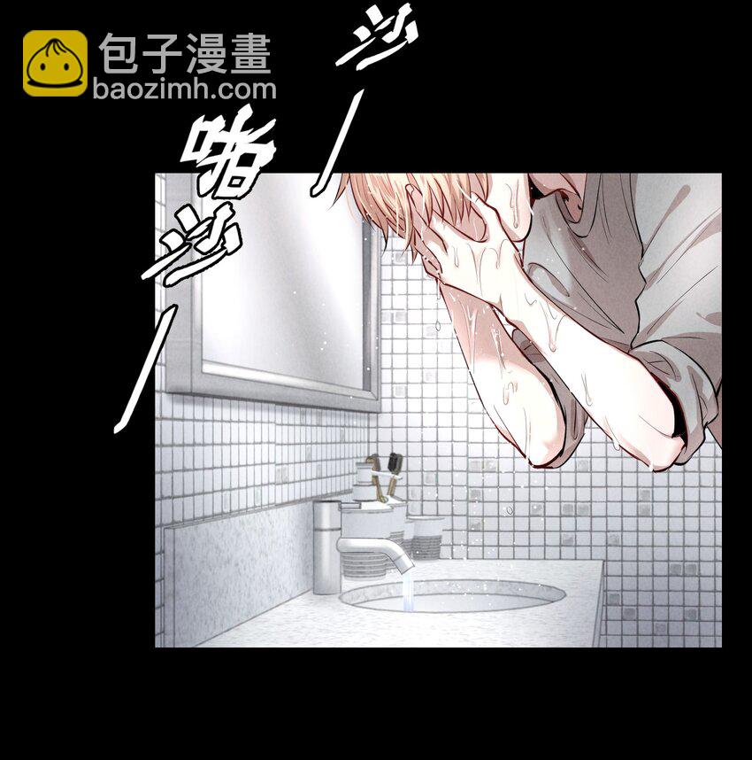 第4章 诱我堕落的饵料-第5话