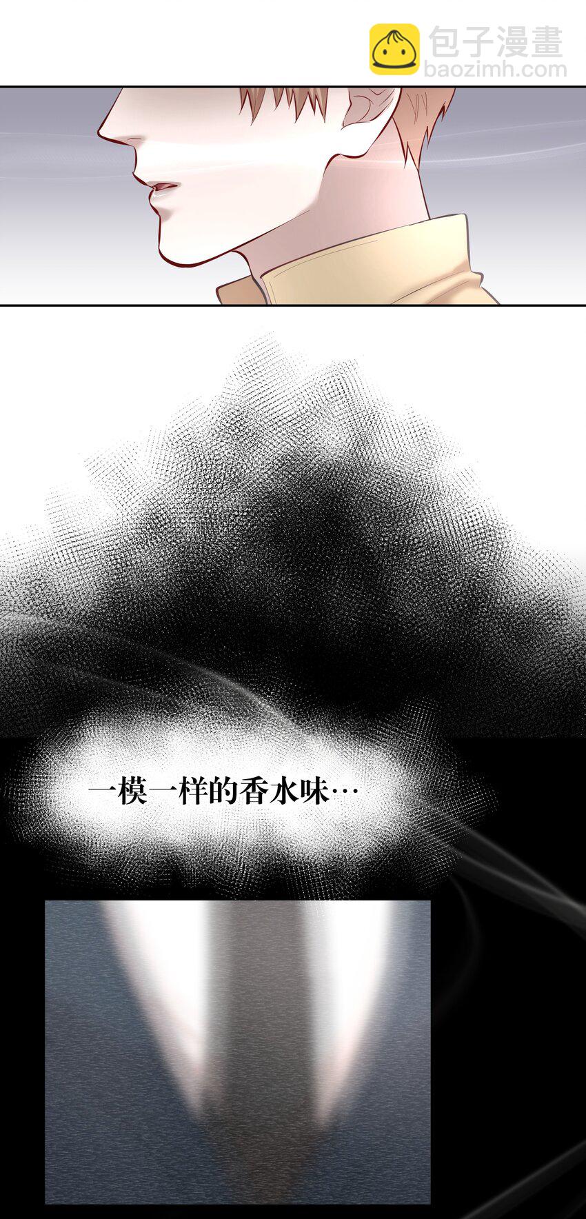 第33章 疯狗咬了一口-第41话