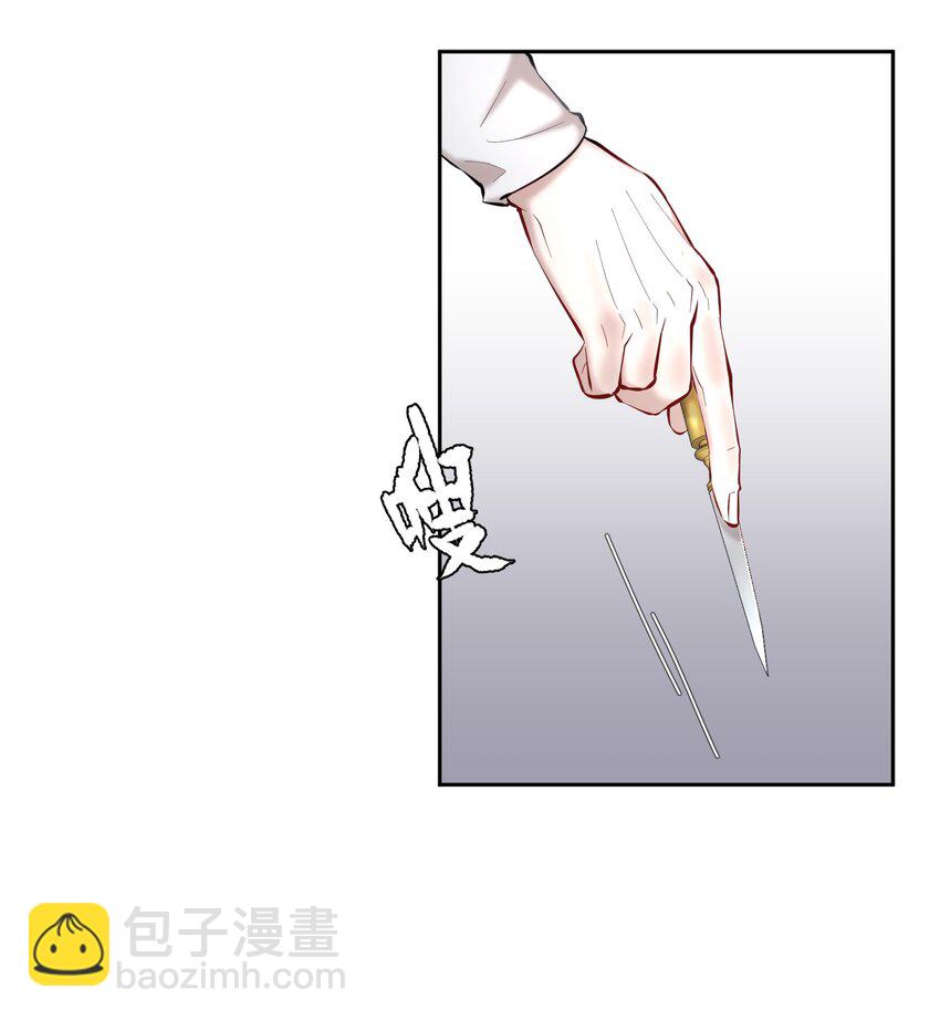 第35章 这次我赢了-第43话