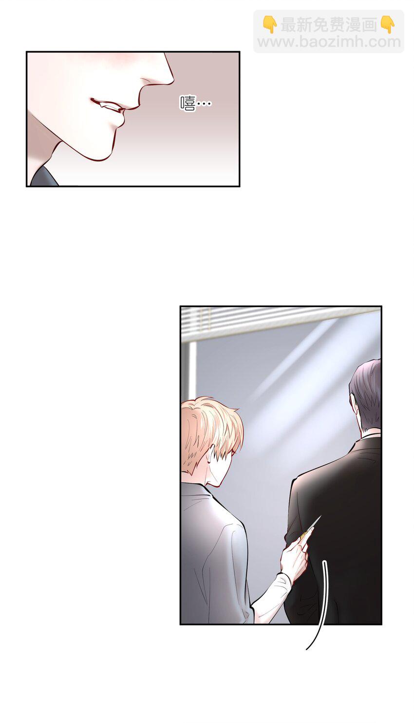 第35章 这次我赢了-第43话