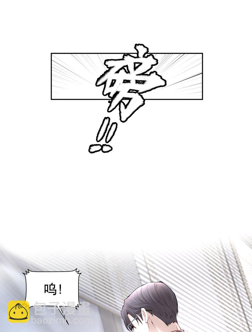 第35章 这次我赢了-第43话