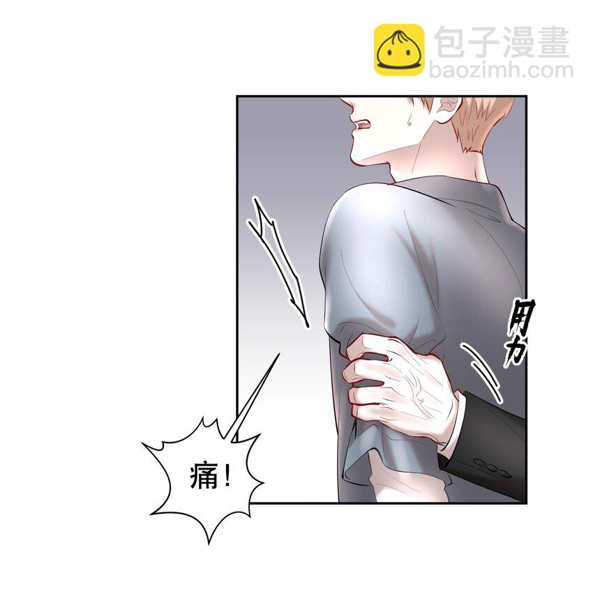 第35章 这次我赢了-第43话