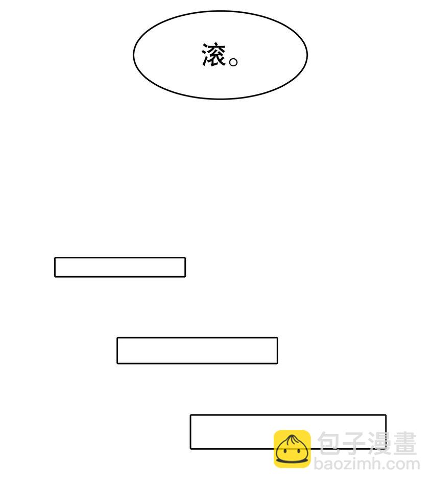 第35章 这次我赢了-第43话