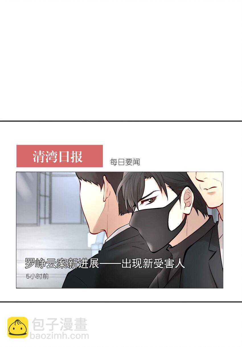 第35章 这次我赢了-第43话