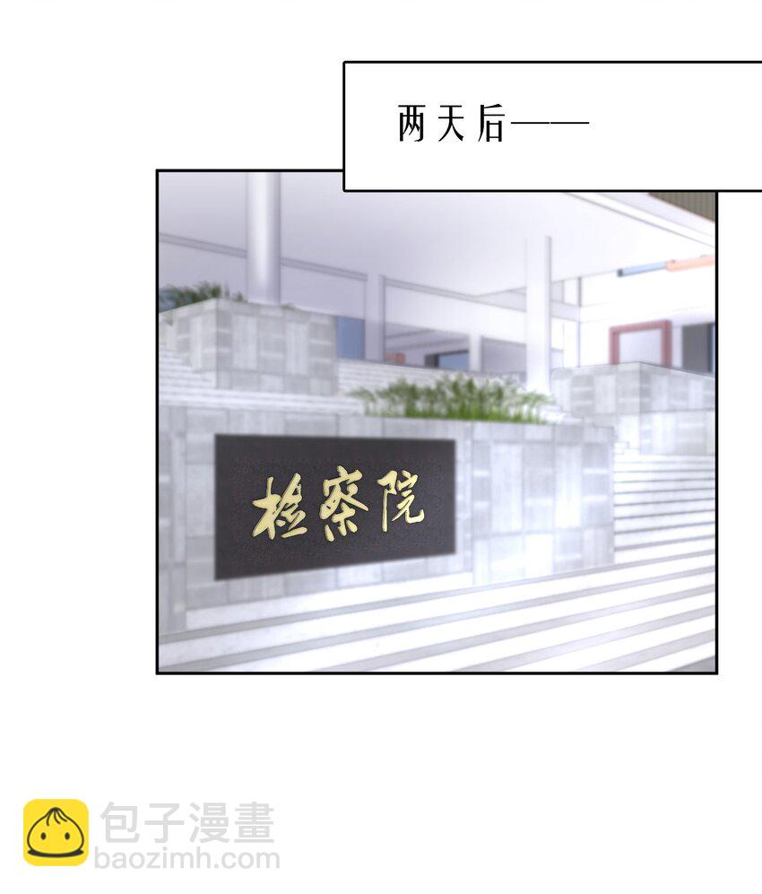 第35章 这次我赢了-第43话