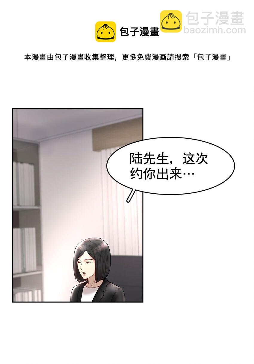 第35章 这次我赢了-第43话