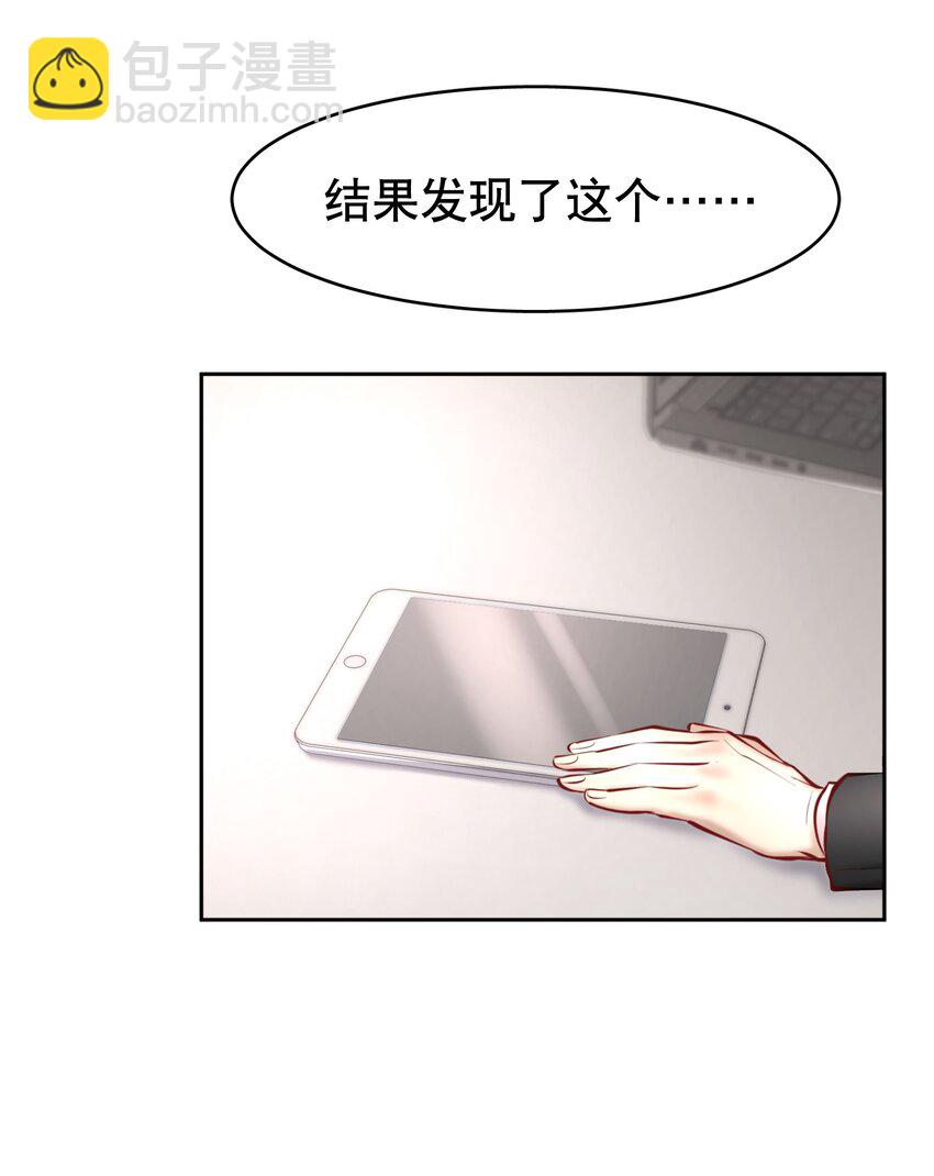 第35章 这次我赢了-第43话