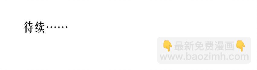 第35章 这次我赢了-第43话