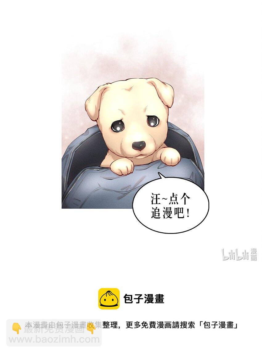 第35章 这次我赢了-第43话