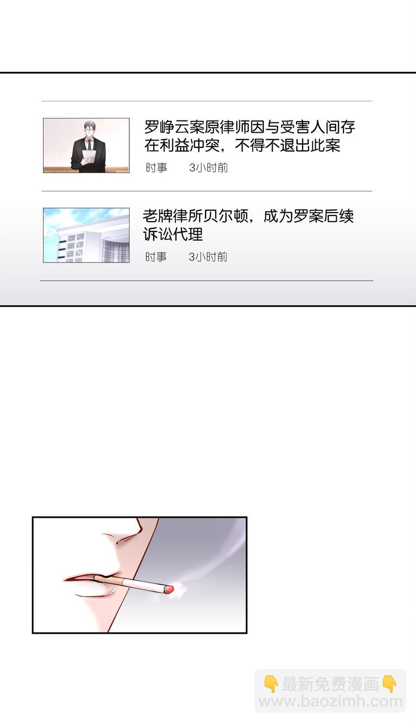 第35章 这次我赢了-第43话