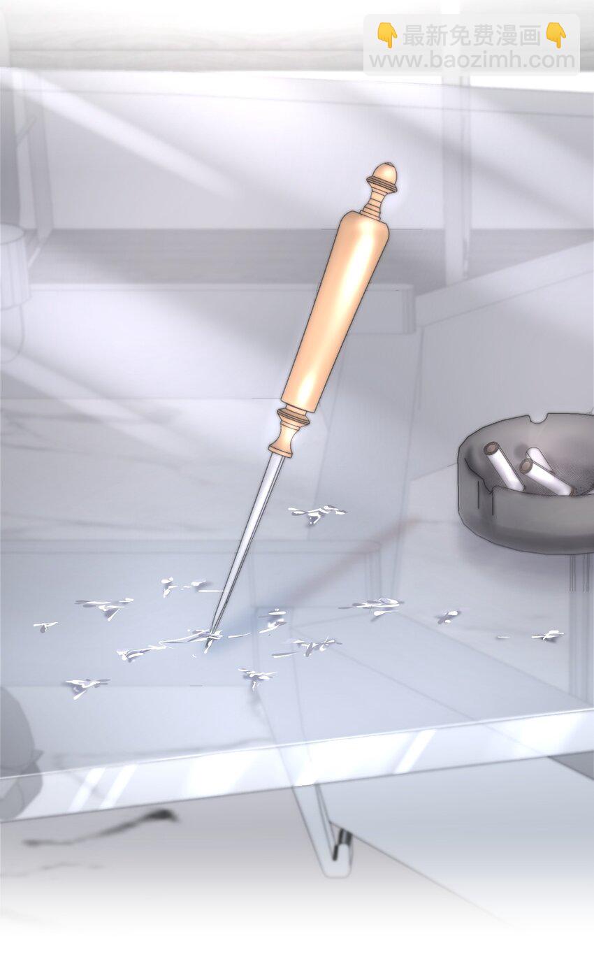 第35章 这次我赢了-第43话