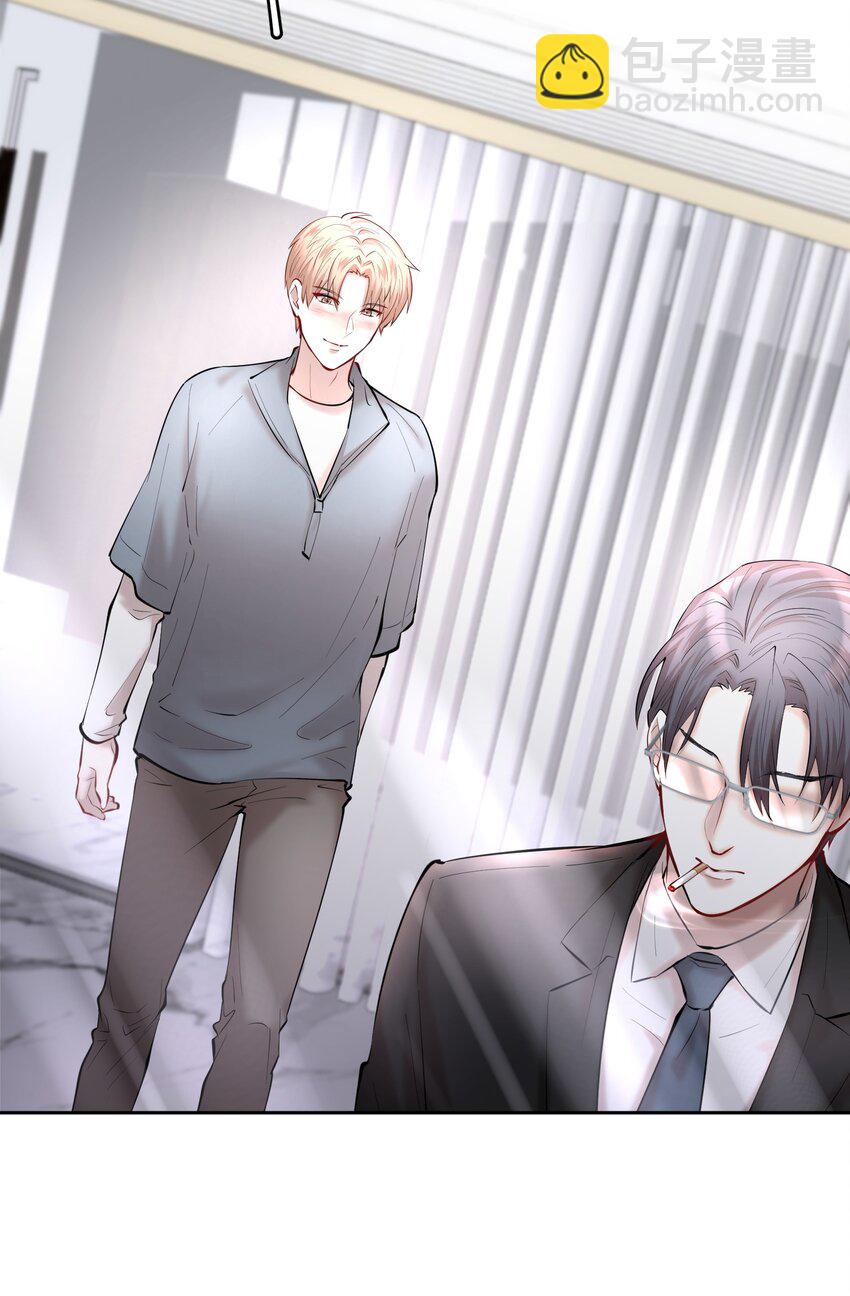 第35章 这次我赢了-第43话