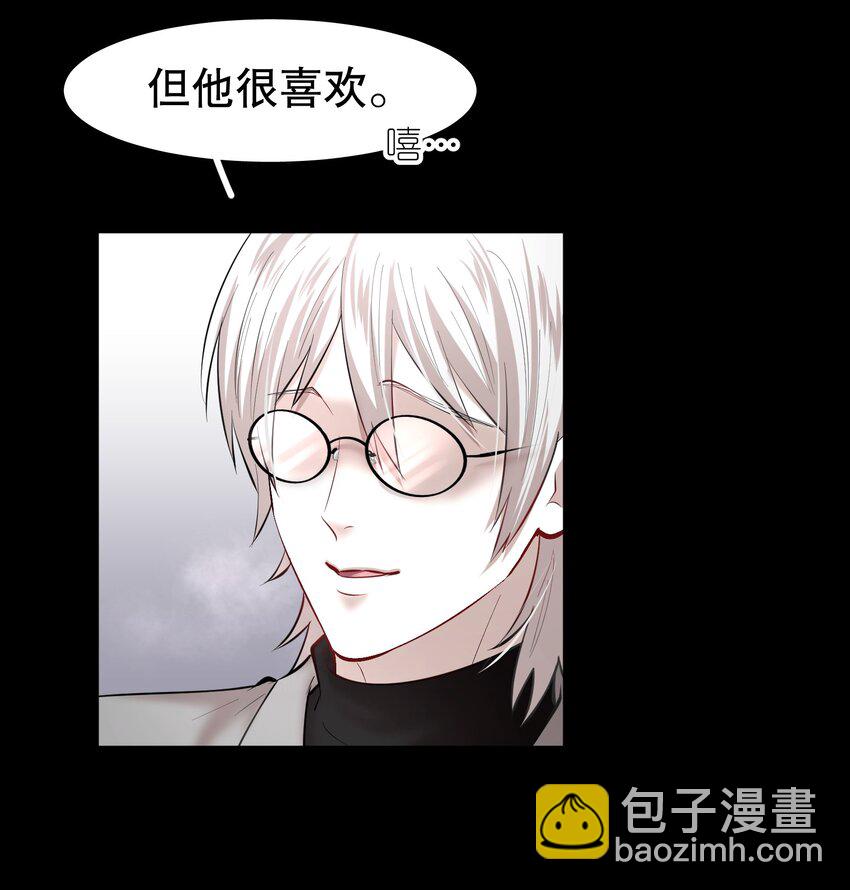 第37章 只在上空盘旋飞舞-第47话