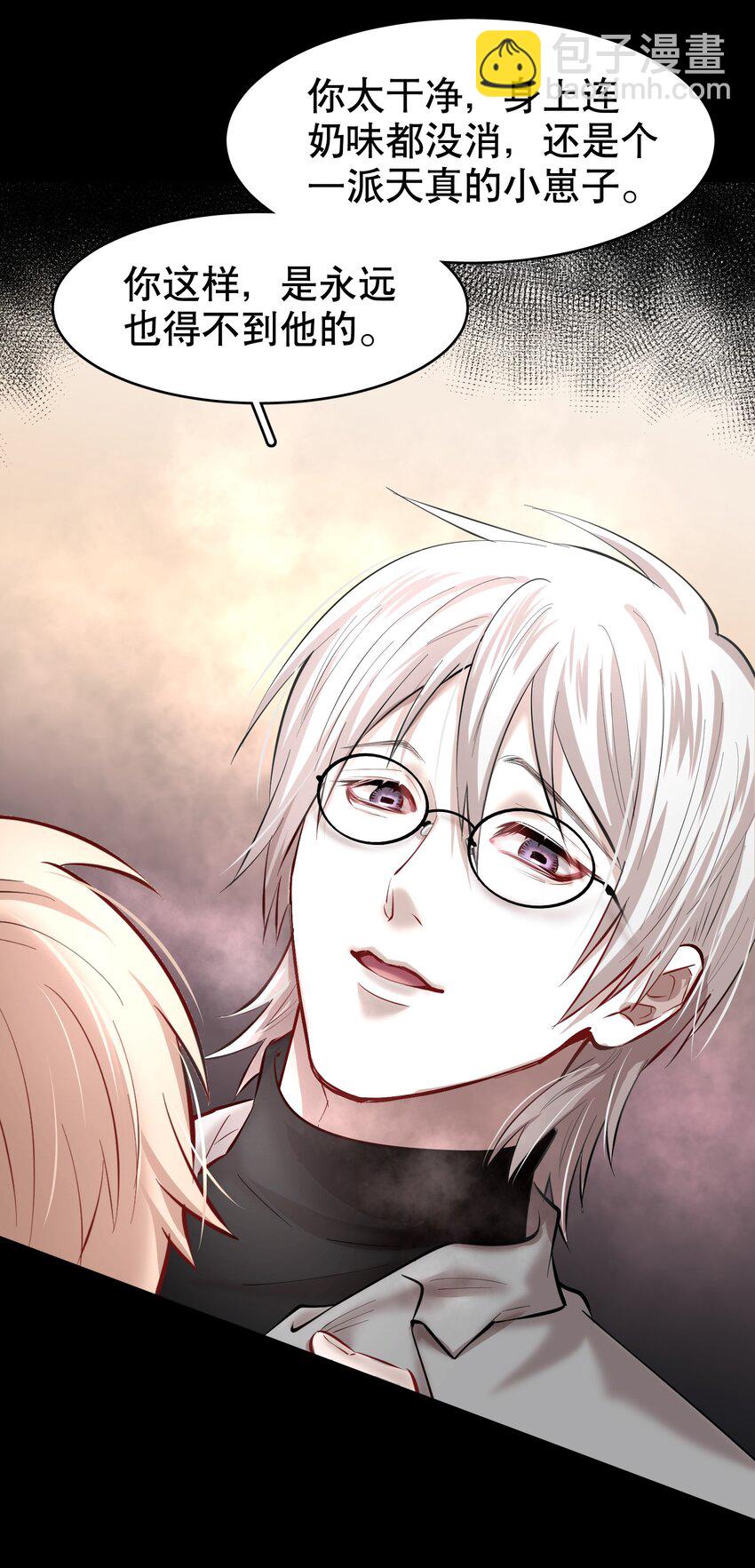 第37章 只在上空盘旋飞舞-第47话