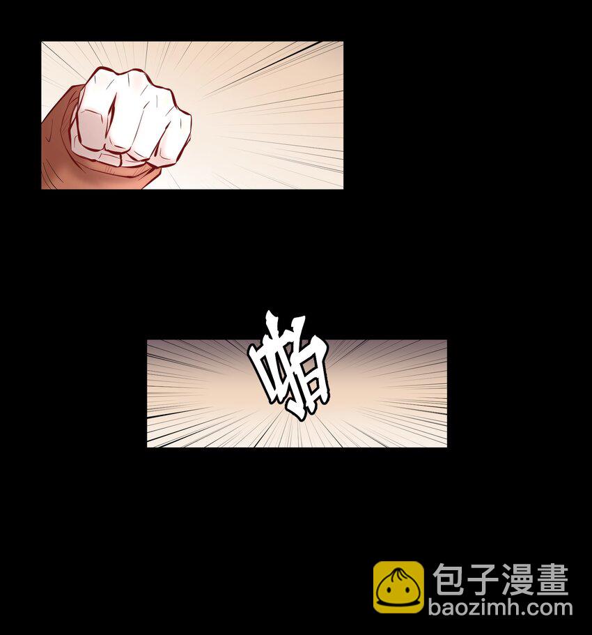 第37章 只在上空盘旋飞舞-第47话