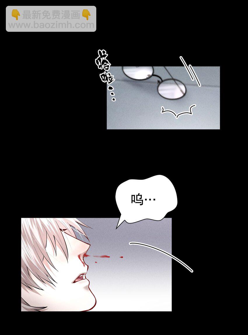 第37章 只在上空盘旋飞舞-第47话